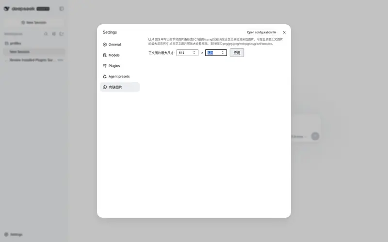 Preview 2 of 3: 3403473060/dsh-inline-images