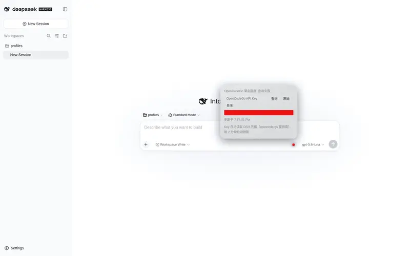 Preview 2 of 2: BeiZi6/dsh-opencodego-usage