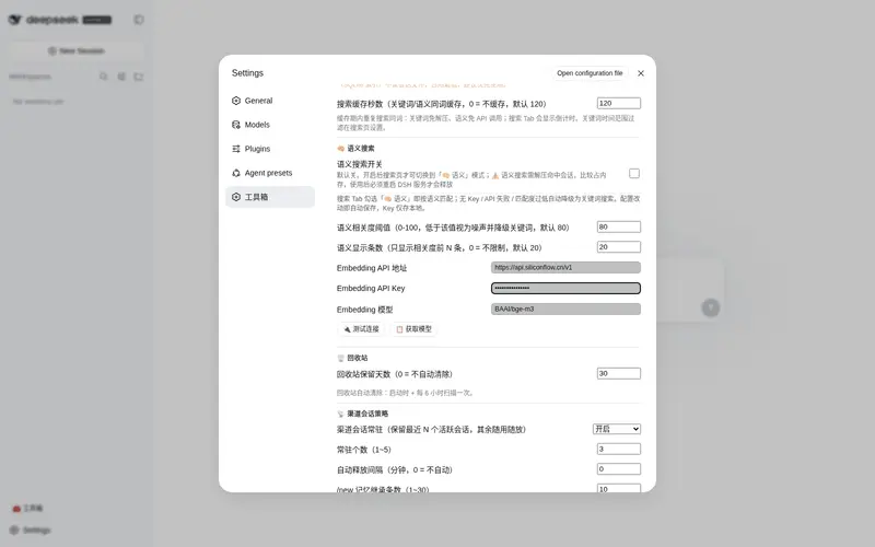 Preview 2 of 2: AbcdefgXW/dsh-toolbox-web