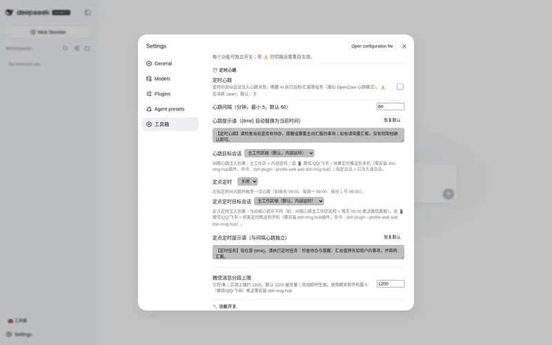 Preview 1 of 2: AbcdefgXW/dsh-toolbox-web