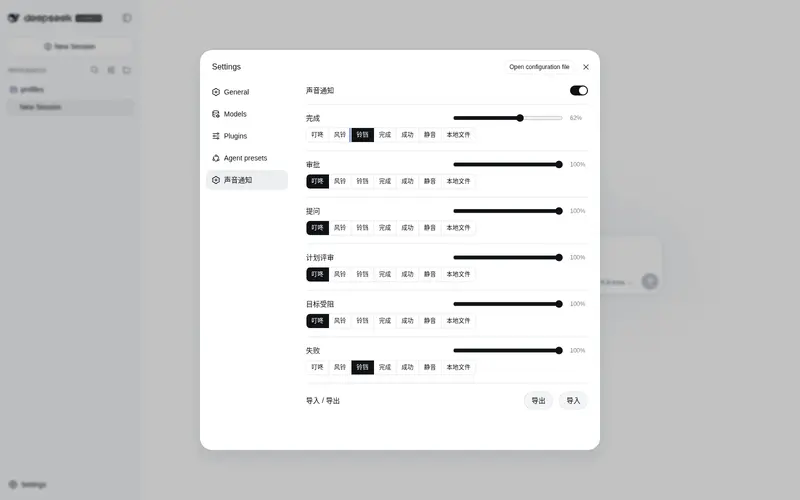Preview 2 of 3: AI-Galaxy-GPU/dsh-sound