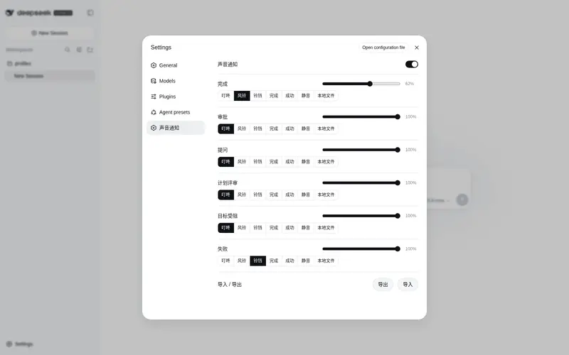 Preview 1 of 3: AI-Galaxy-GPU/dsh-sound