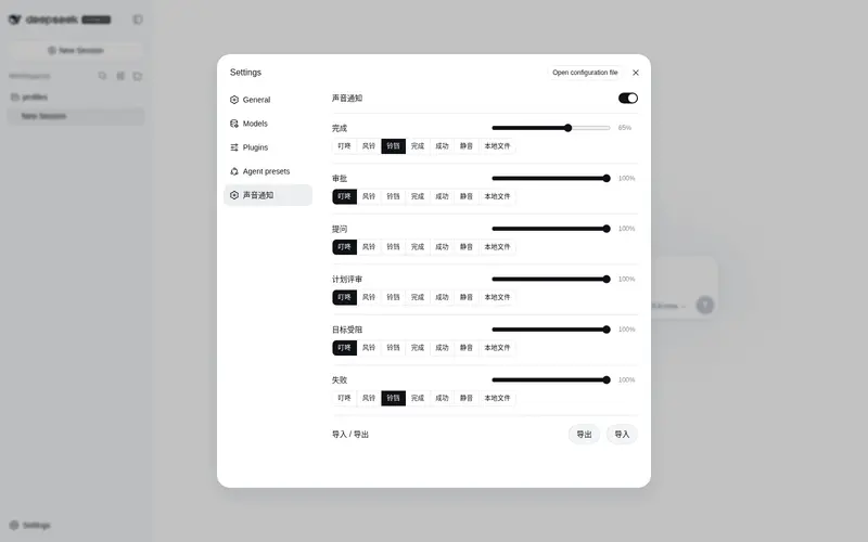 Preview 3 of 3: AI-Galaxy-GPU/dsh-sound