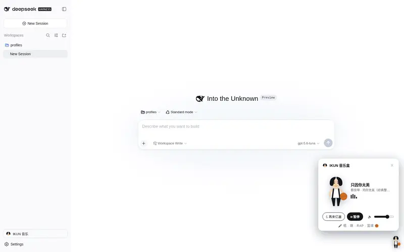 Preview 2 of 2: AKS1st/ikun-theme-skin