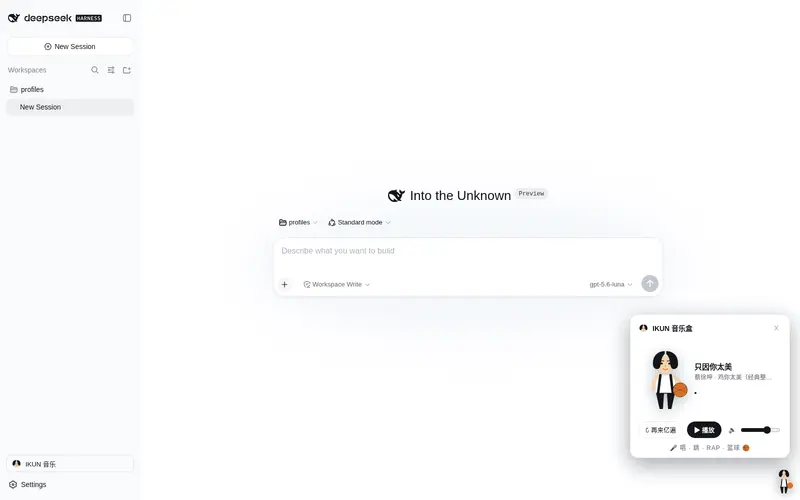 Preview 1 of 2: AKS1st/ikun-theme-skin