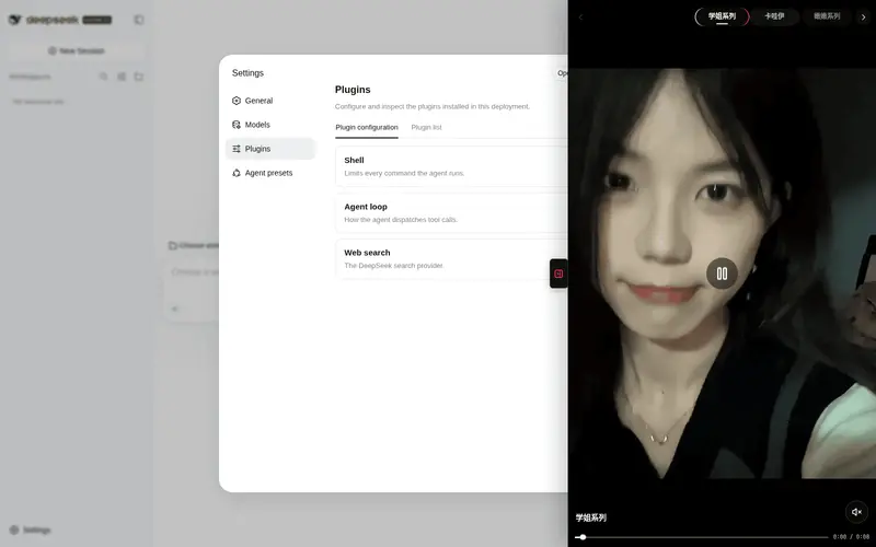 Preview 1 of 2: AnacondaKC/dsh-douyin