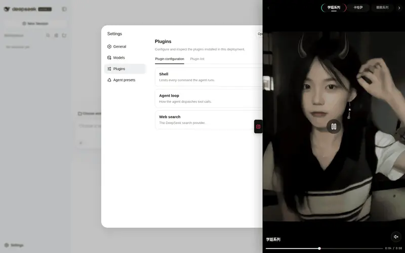 Preview 2 of 2: AnacondaKC/dsh-douyin