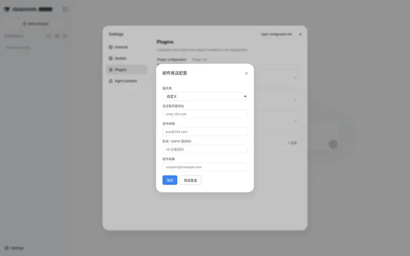 Preview 1 of 2: JamesYasR/dsh-email-push-master
