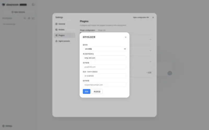 Preview 2 of 2: JamesYasR/dsh-email-push-master