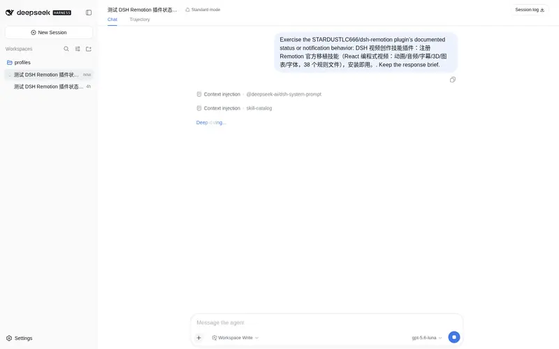 第 1 个预览，共 2 个：STARDUSTLC666/dsh-remotion