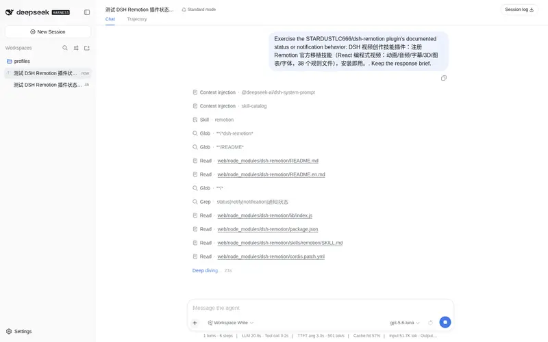 第 2 个预览，共 2 个：STARDUSTLC666/dsh-remotion
