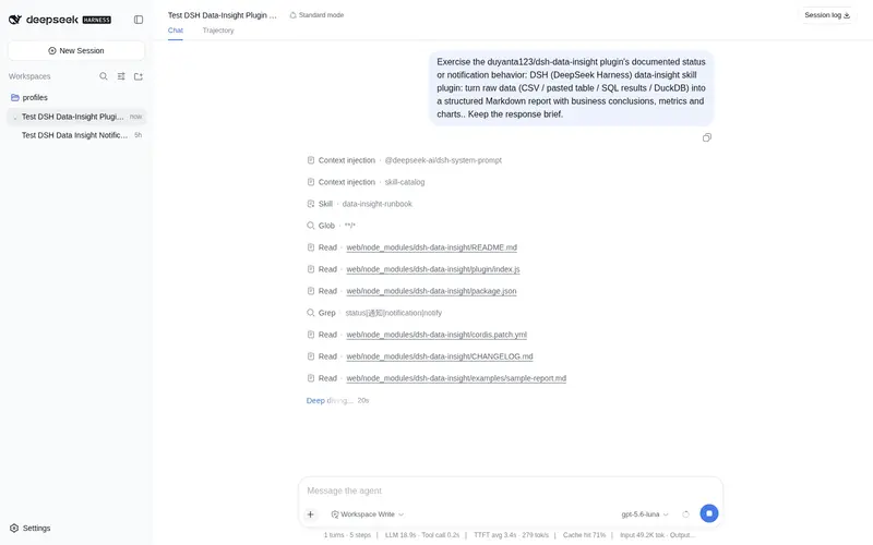 第 2 个预览，共 2 个：duyanta123/dsh-data-insight