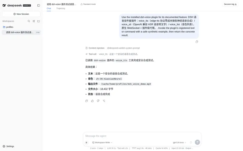 Preview 2 of 2: STARDUSTLC666/dsh-voice