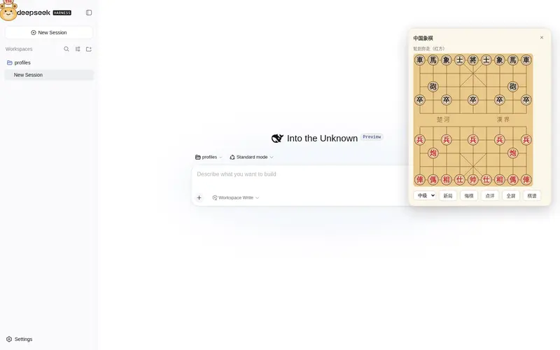 Preview 2 of 3: ovdoesw/dsh-xiangqi