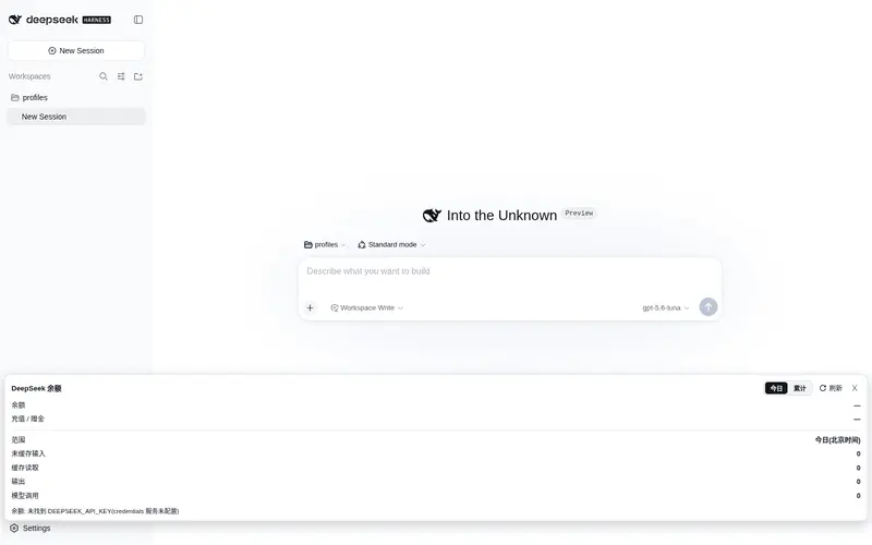 Preview 2 of 2: stevenx65/dsh-balance-plugin