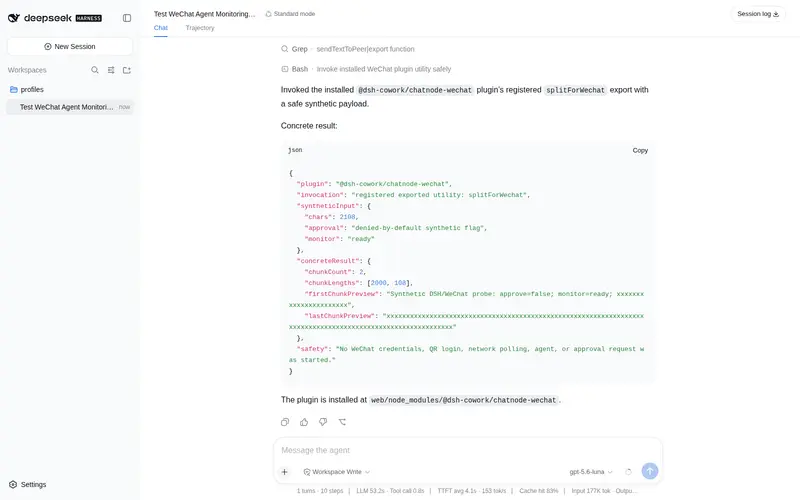 Preview 2 of 2: Jesse-njx/dsh-chatnode-wechat