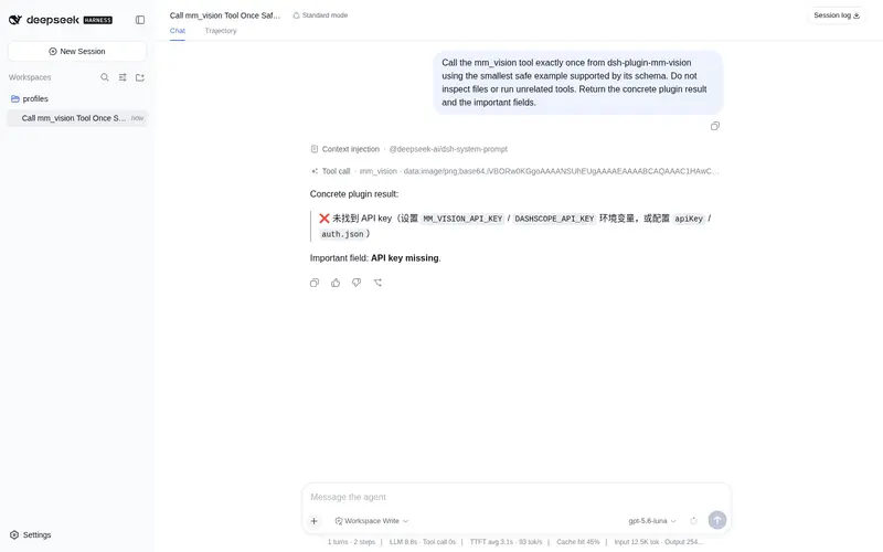 Preview 2 of 2: Elohia/dsh-plugin-mm-vision