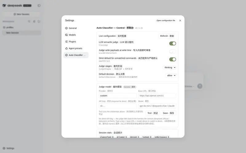 Preview 2 of 2: PAKIKNOWLEDGE/dsh-auto-classifier