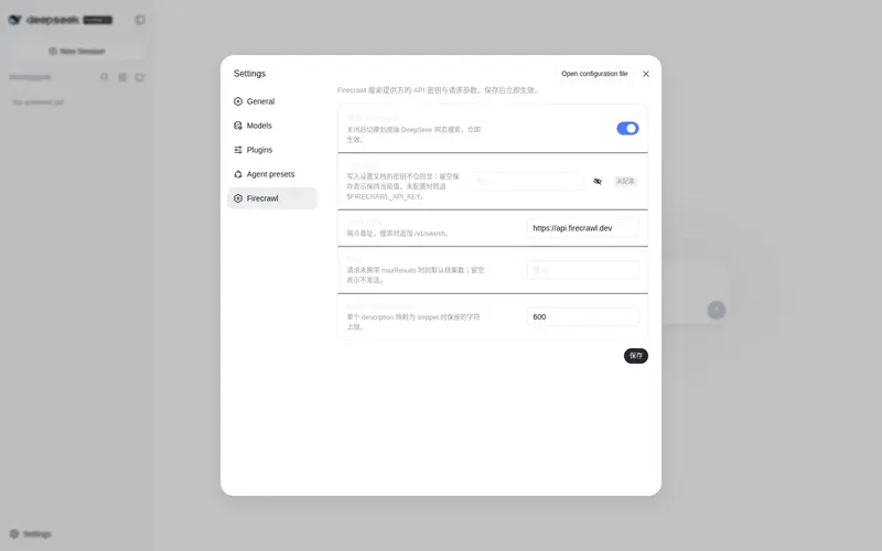Preview 1 of 2: elves-ai/dsh-web-search-firecrawl