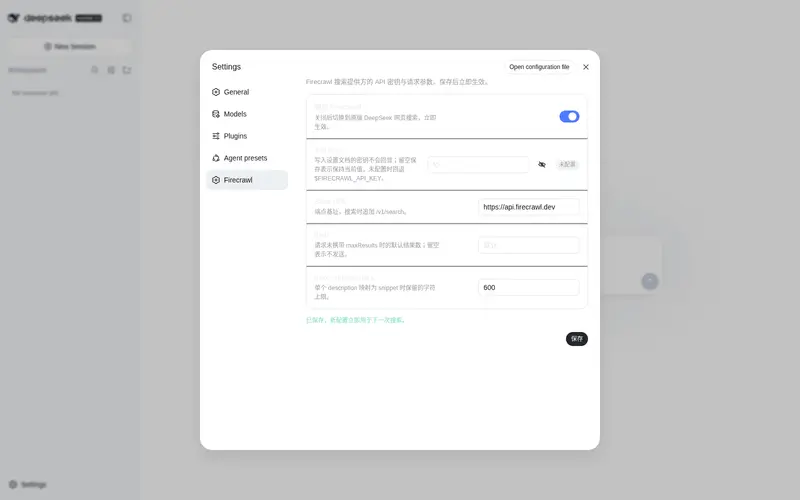 Preview 2 of 2: elves-ai/dsh-web-search-firecrawl