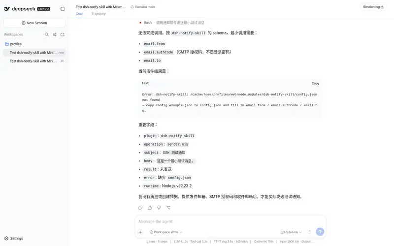 Preview 2 of 2: PAKIKNOWLEDGE/dsh-notify-skill