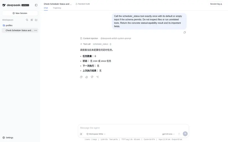 Preview 2 of 2: yangyongzhen/dsh-scheduler