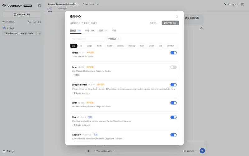 Preview 2 of 3: Max-Null/dsh-plugin-center