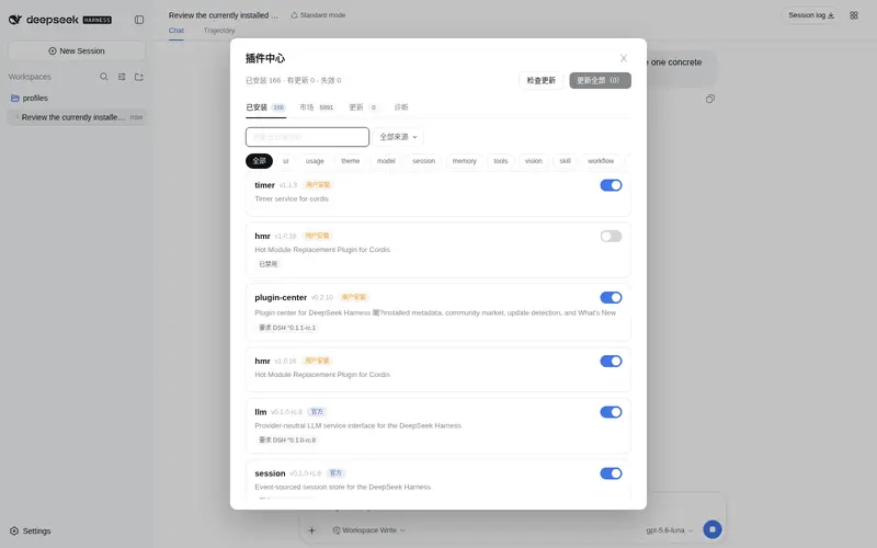 Preview 3 of 3: Max-Null/dsh-plugin-center