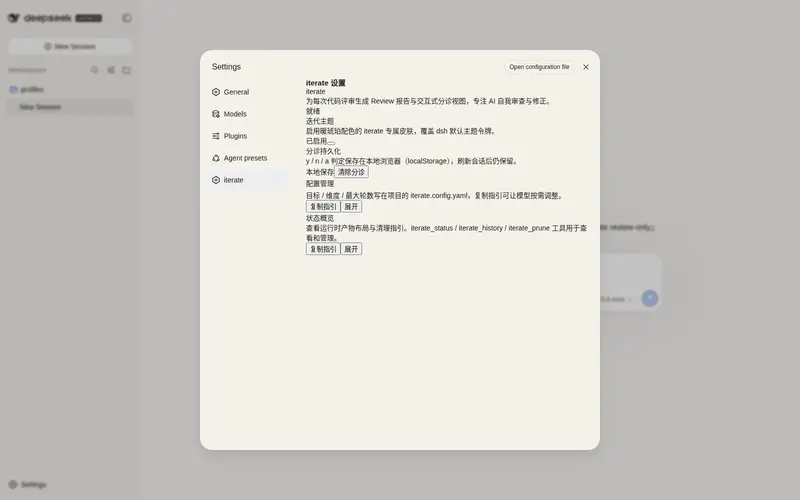 Preview 1 of 2: jingzhao-l/iterate-plugin