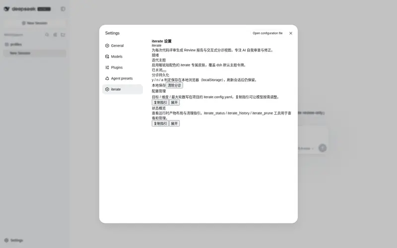 Preview 2 of 2: jingzhao-l/iterate-plugin