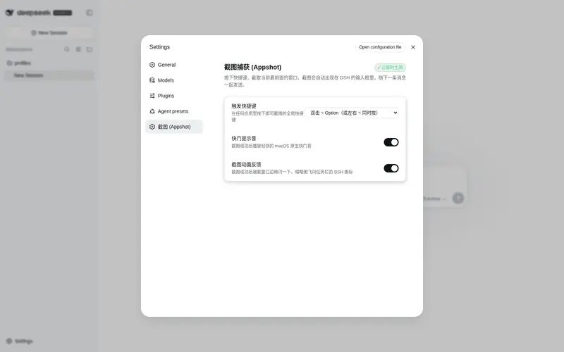 Preview 2 of 2: TaurusWood/dsh-plugin-appshot