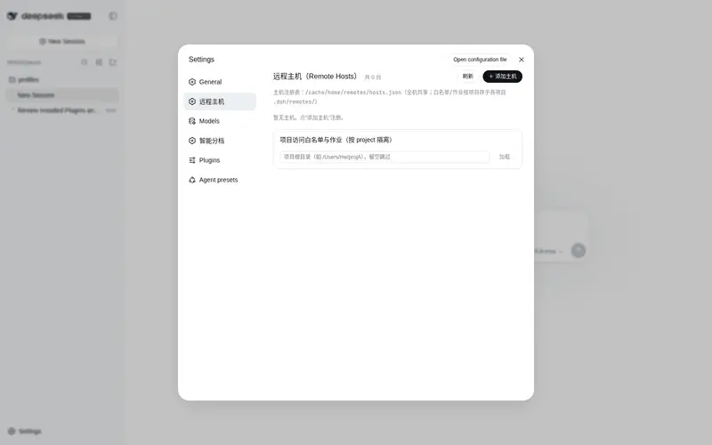 第 1 个预览，共 2 个：biociao/dsh-science