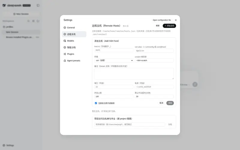 第 2 个预览，共 2 个：biociao/dsh-science