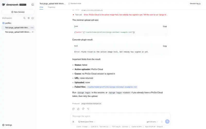 Preview 2 of 2: PicGo/dsh-plugin
