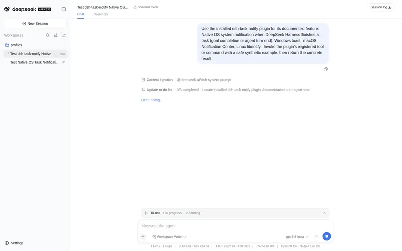 Preview 1 of 2: YuMo226/dsh-task-notify