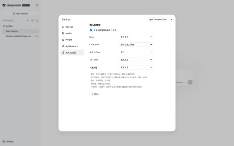 Preview 1 of 2: Boliban/dsh-enter-customizer