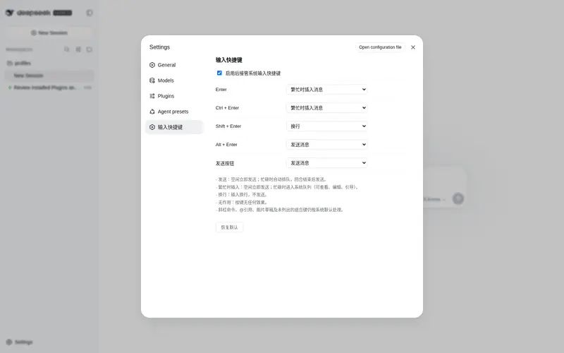 Preview 2 of 2: Boliban/dsh-enter-customizer
