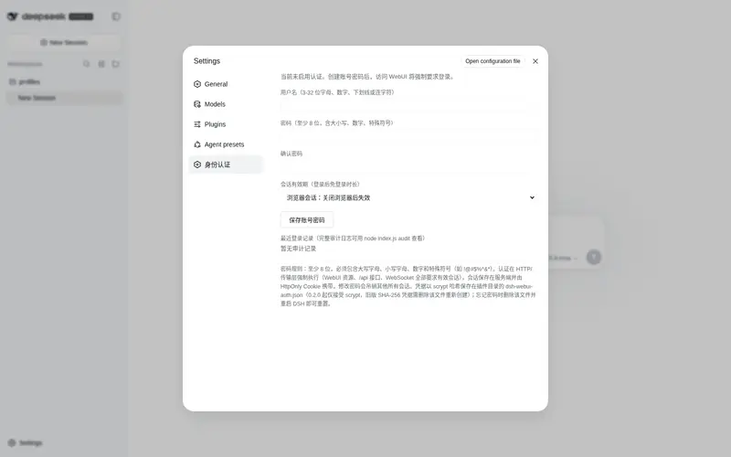 Preview 2 of 2: Yuuz12/dsh-webui-auth