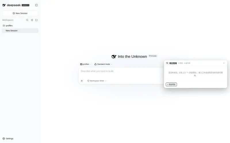 Preview 1 of 2: br1nosense/dsh-project-manager