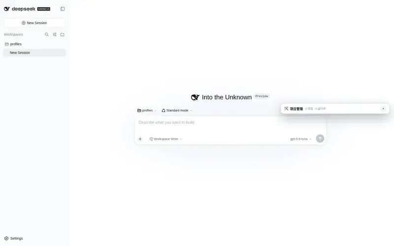 Preview 2 of 2: br1nosense/dsh-project-manager