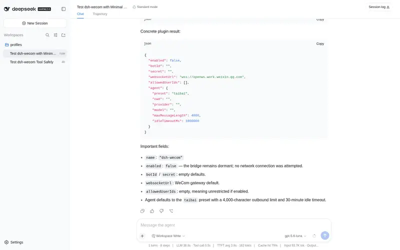 Preview 2 of 2: michaelcode-wang/dsh-wecom