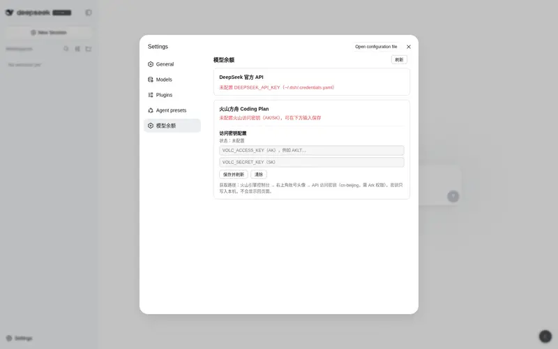 Preview 1 of 2: YZz-S/dsh-billing-balance