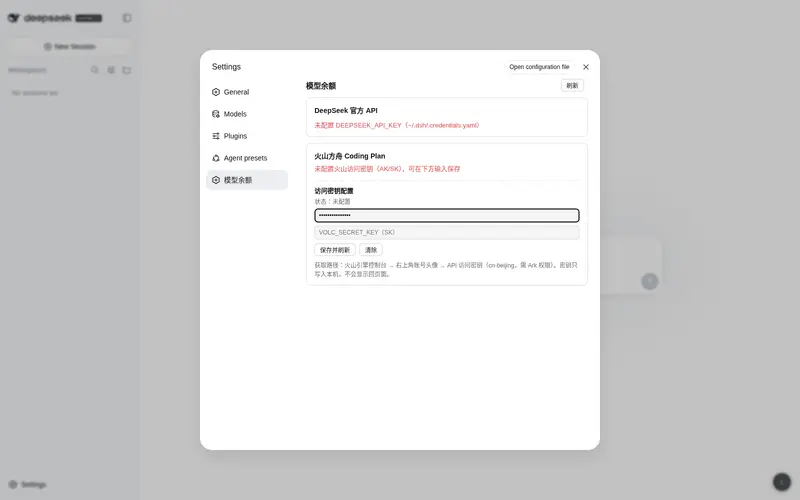 Preview 2 of 2: YZz-S/dsh-billing-balance