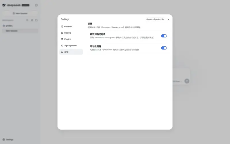 Preview 1 of 2: qyw233/dsh-deeplink