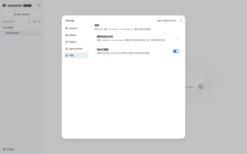 Preview 2 of 2: qyw233/dsh-deeplink