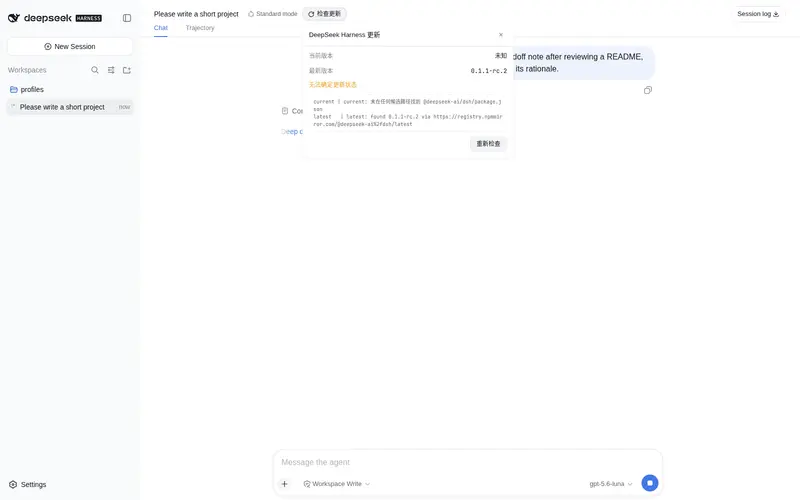 Preview 2 of 3: YZz-S/dsh-update-checker