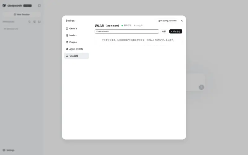 Preview 2 of 2: gezi-wen/sage-mem