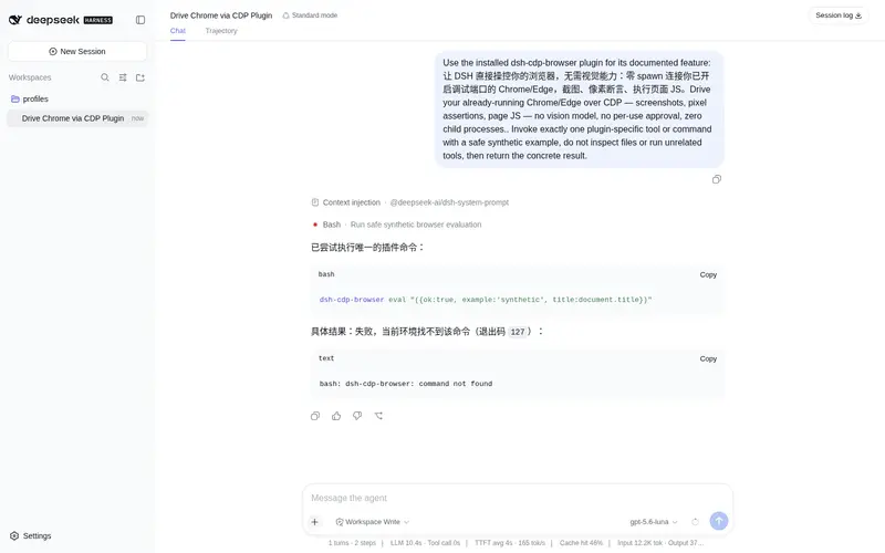 Preview 2 of 2: zaiwenJ/dsh-cdp-browser