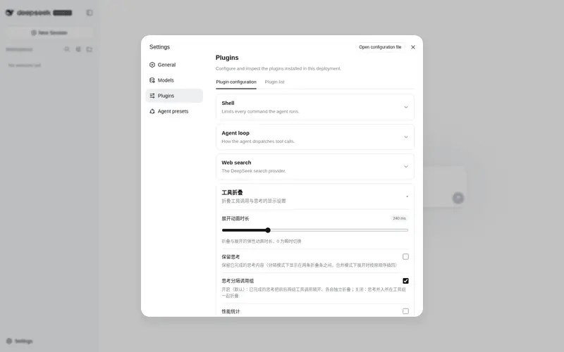 Preview 1 of 2: Minecraftbe/dsh-toolfold