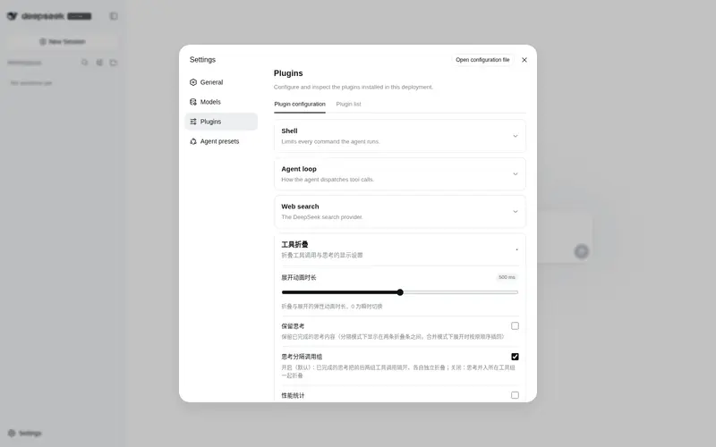 Preview 2 of 2: Minecraftbe/dsh-toolfold